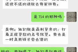 东台讨债公司成功追回初中同学借款40万成功案例