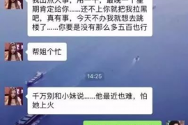 东台讨债公司成功追讨回批发货款50万成功案例