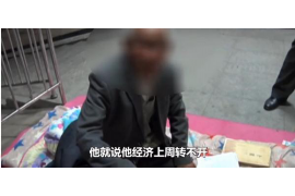 东台工资清欠服务